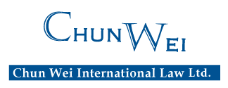 CHUN-WEI_logo